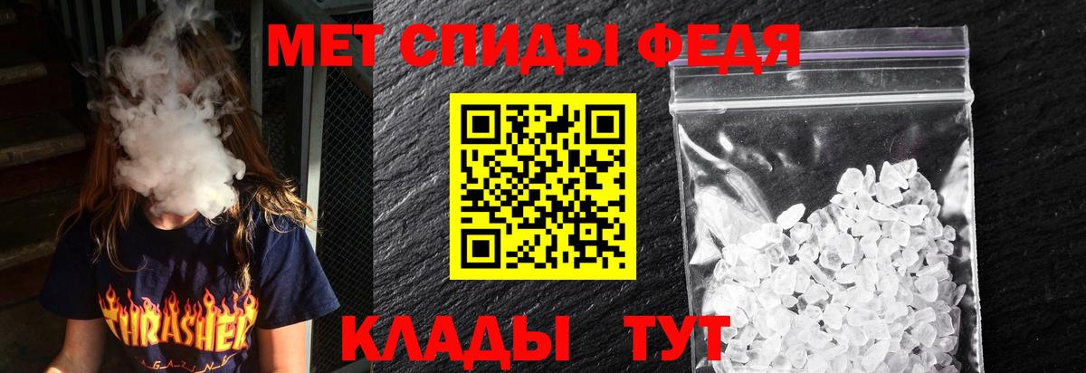 Амфетамин Розовый  Вход с VPN  Амфетамин  Чебоксары 