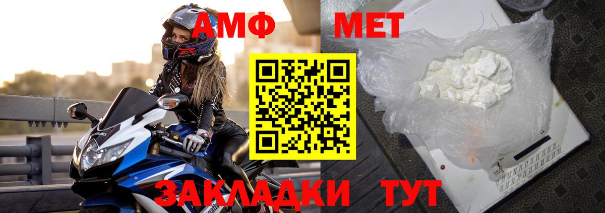 АМФ Premium Чебоксары