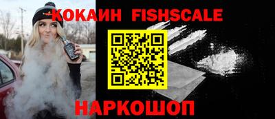 бутират Будённовск