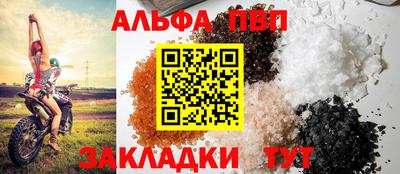 бутират Будённовск