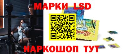 марки lsd Бугуруслан