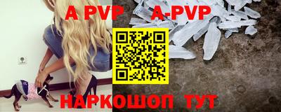 бутират Будённовск