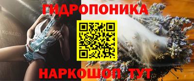 бутират Будённовск