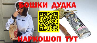 бутират Будённовск