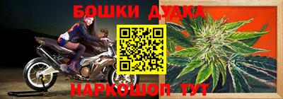 бутират Будённовск