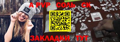 бутират Будённовск
