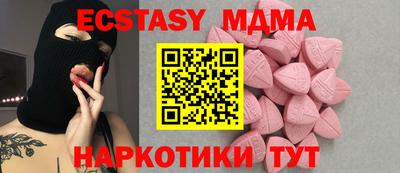 бутират Будённовск