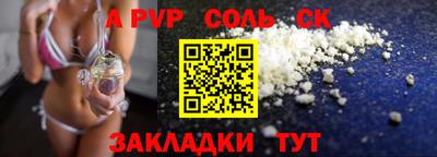 дживик Бузулук