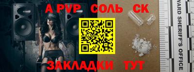 марки lsd Бугуруслан