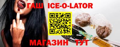 марки lsd Бугуруслан