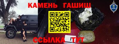 марки lsd Бугуруслан