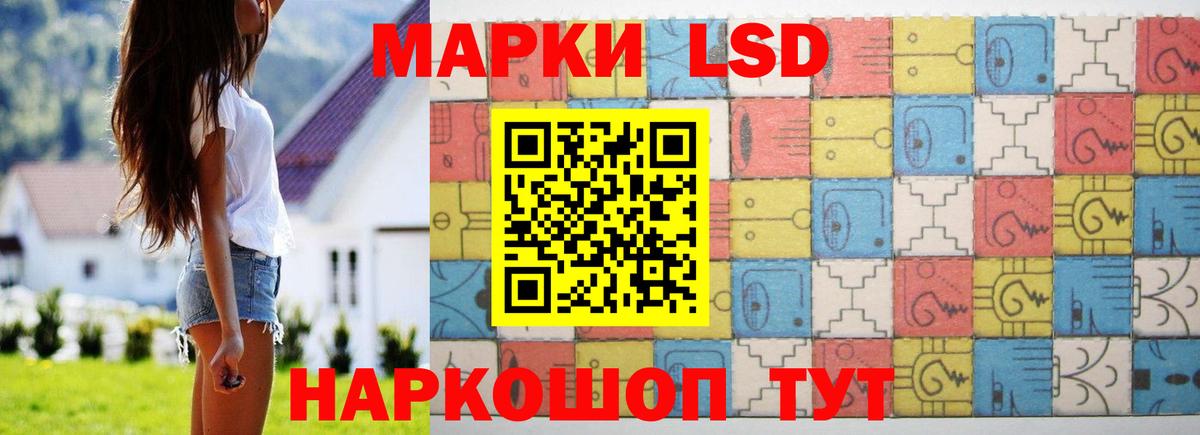 Лсд 25 экстази кислота Чебоксары