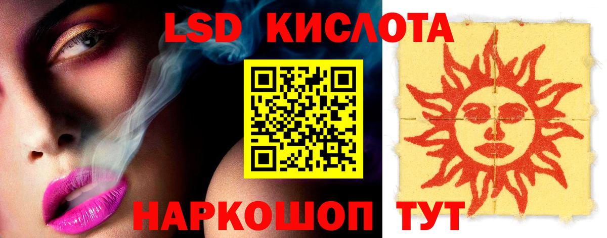 Лсд 25 экстази кислота  Вход с VPN  ЛСД экстази кислота  Лсд 25 экстази  Чебоксары 