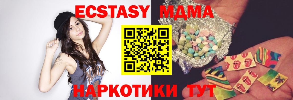 MDMA crystal Чебоксары