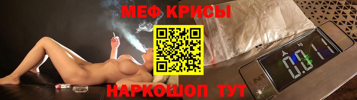 Меф  Мефедрон mephedrone  Вход с VPN  Чебоксары  Мефедрон мяу мяу 