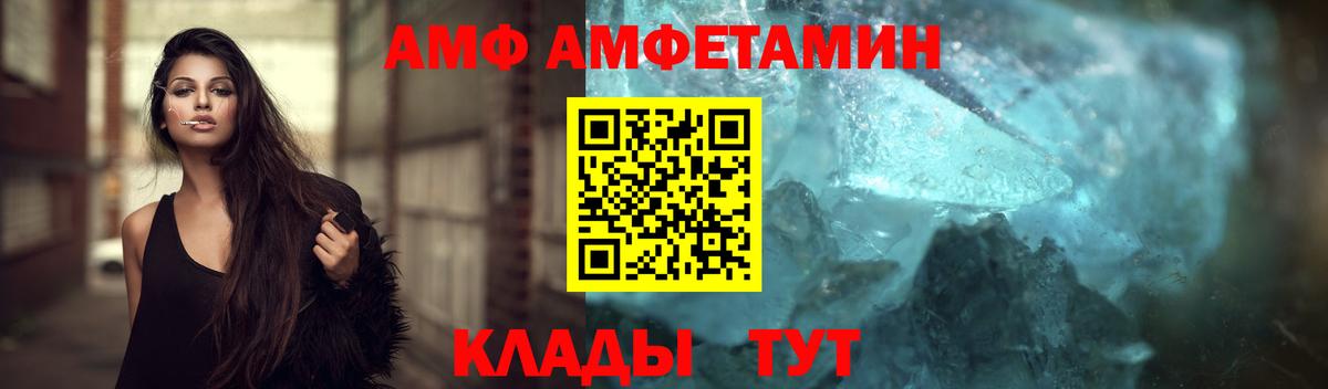 Чебоксары  Первитин пудра  Вход с VPN 