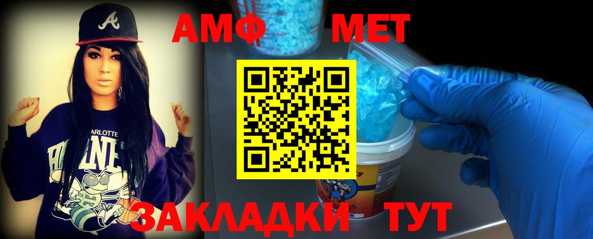 Первитин Декстрометамфетамин 99.9% Чебоксары