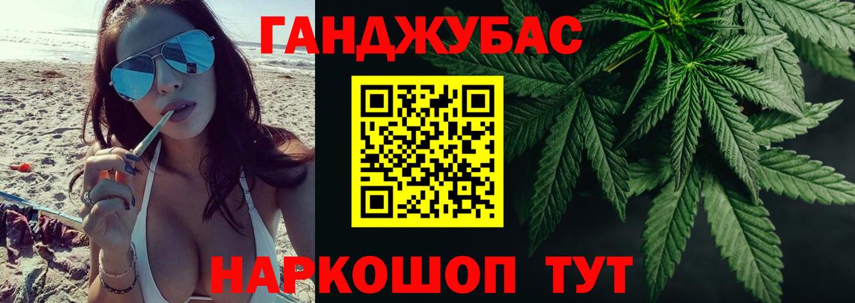 Марихуана план Чебоксары