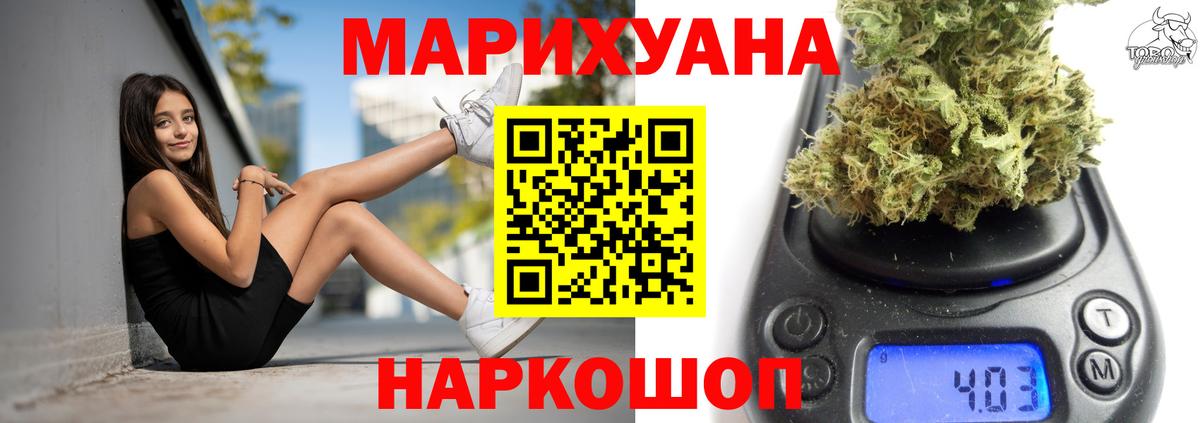 Канабис тримм  МАРИХУАНА LSD WEED  Шишки марихуана MAZAR  Вход с VPN  Шишки марихуана конопля  Чебоксары 
